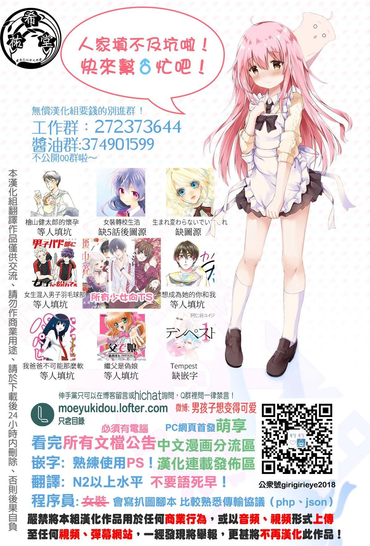7 第5页