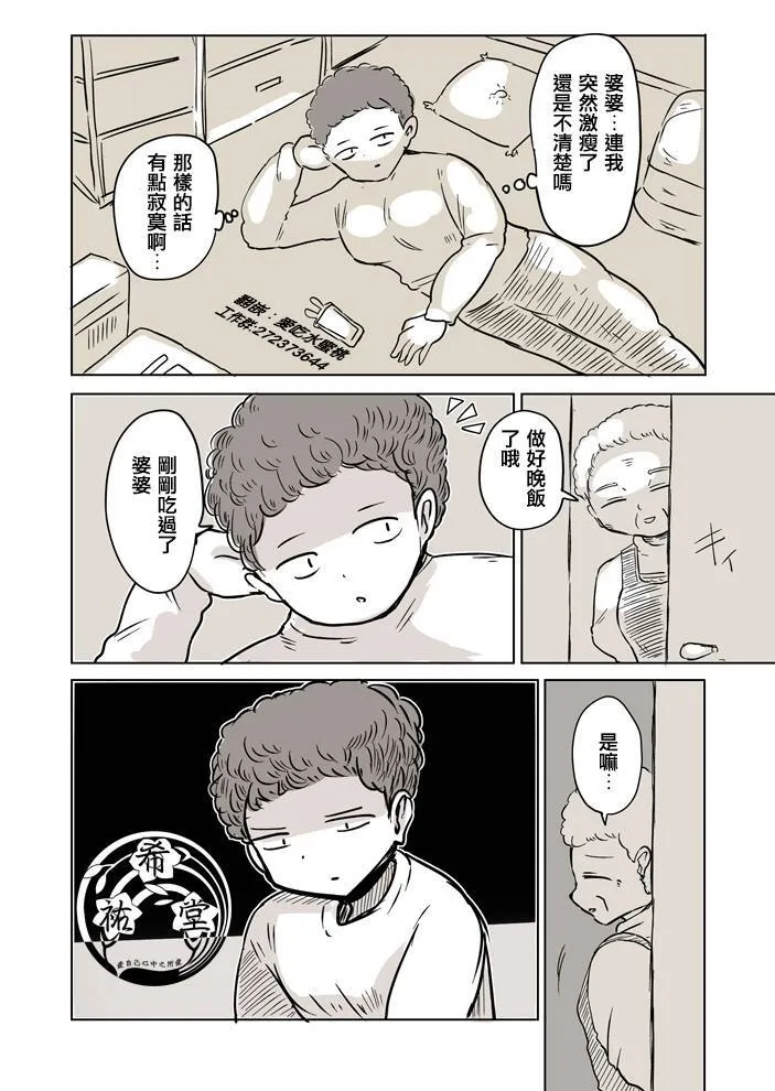 7.5 第2页