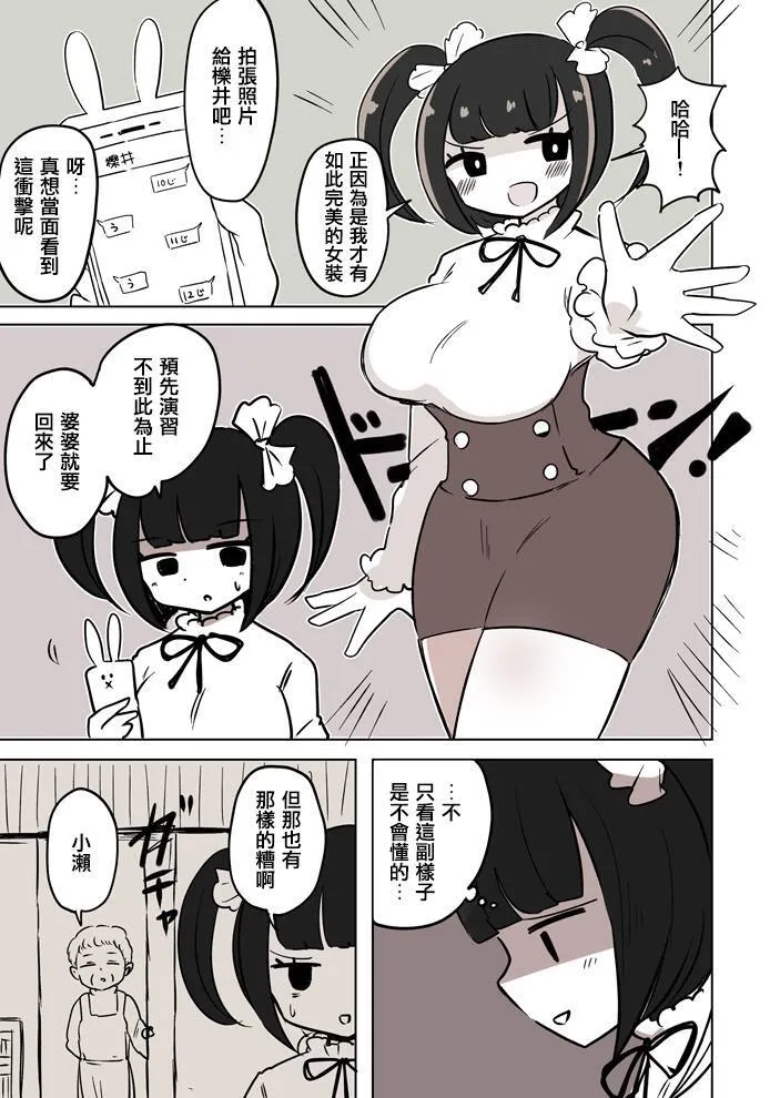 7.5 第3页
