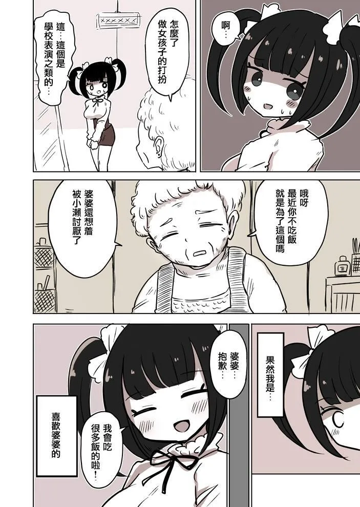 7.5 第4页