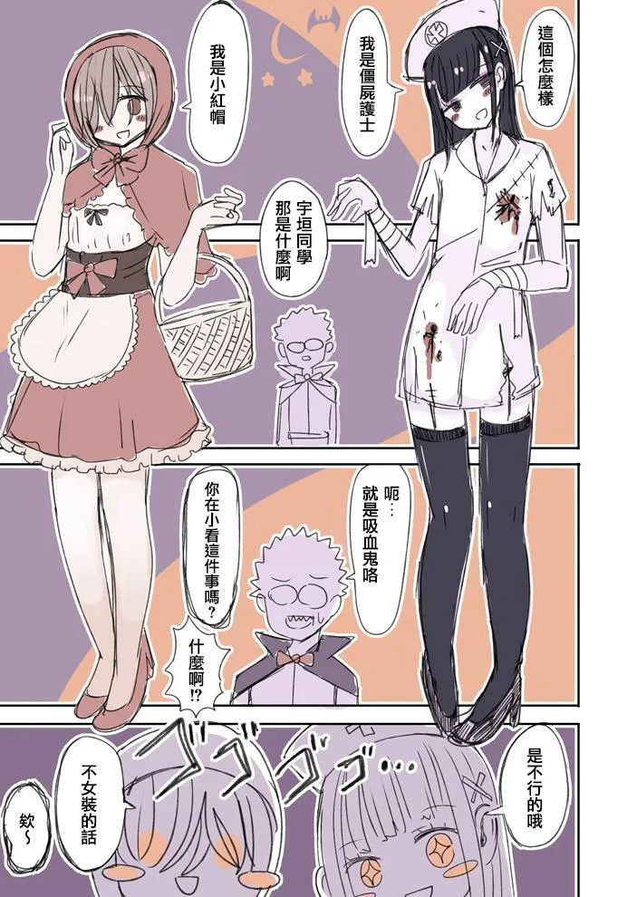 8 第3页