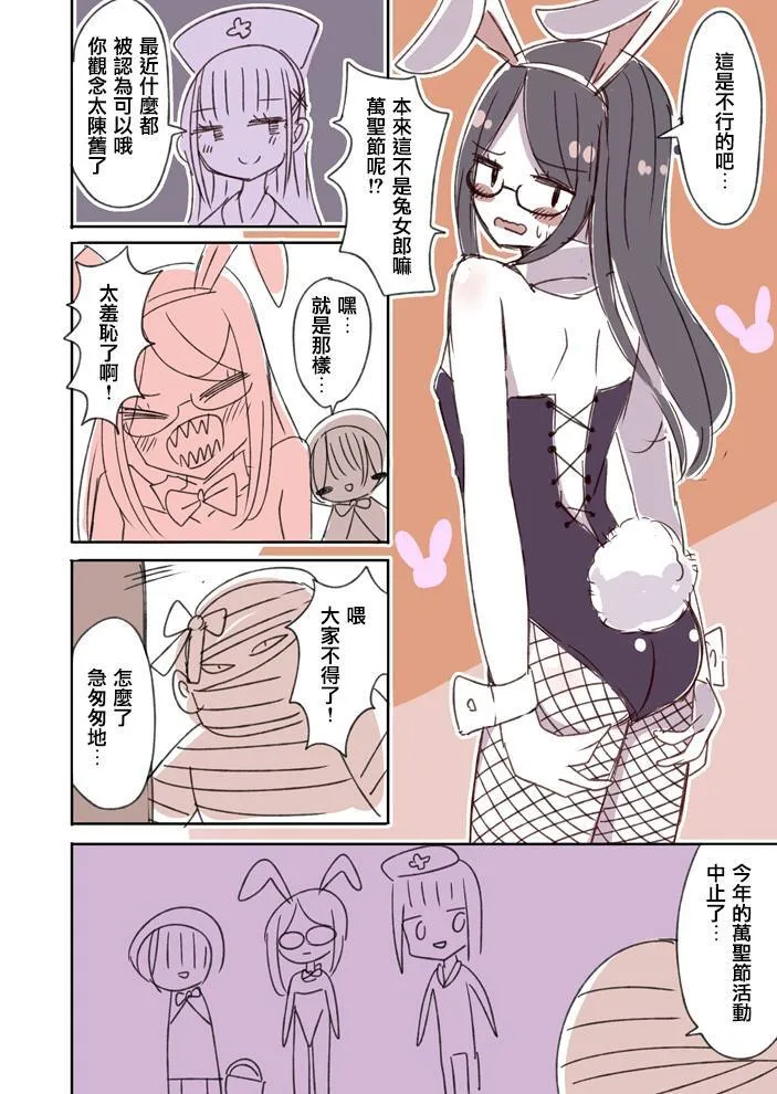 8 第4页