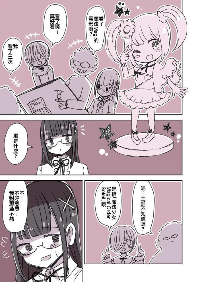 8 第6页