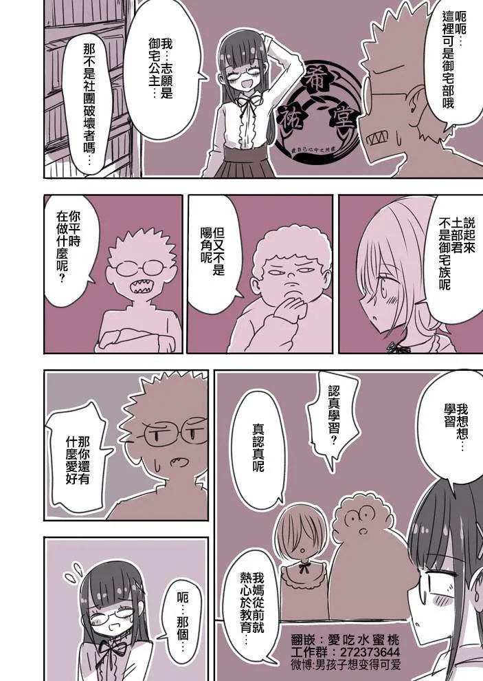 8 第7页