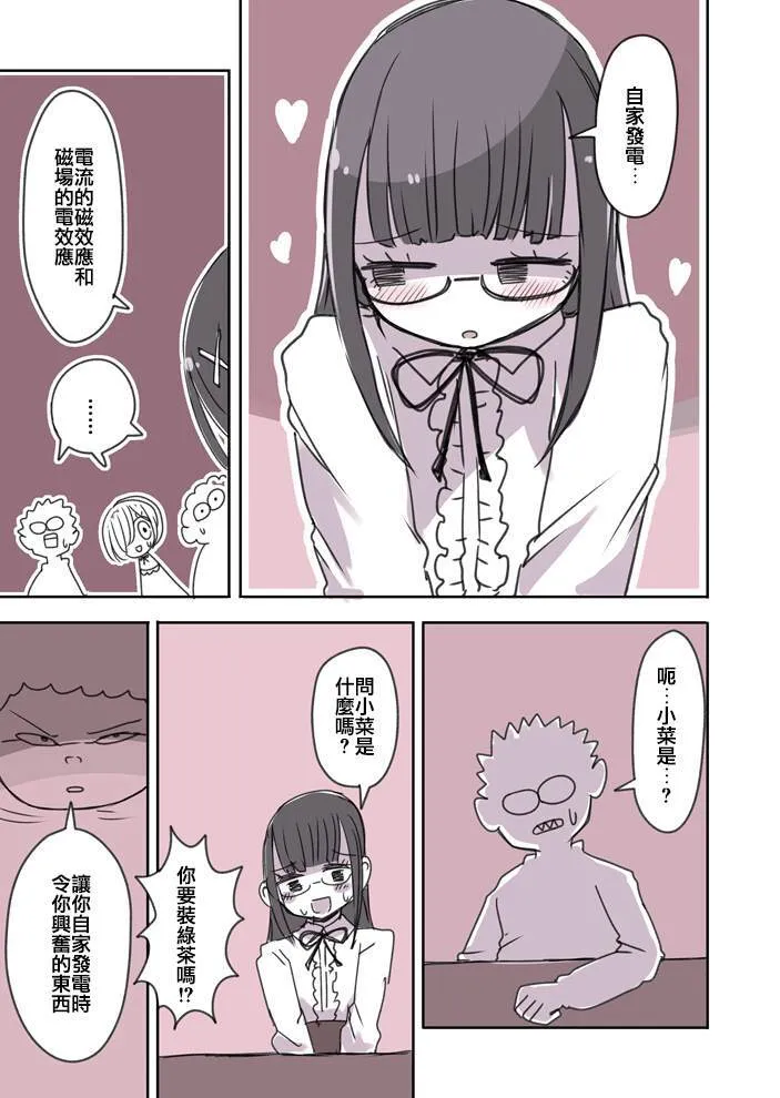 9 第3页