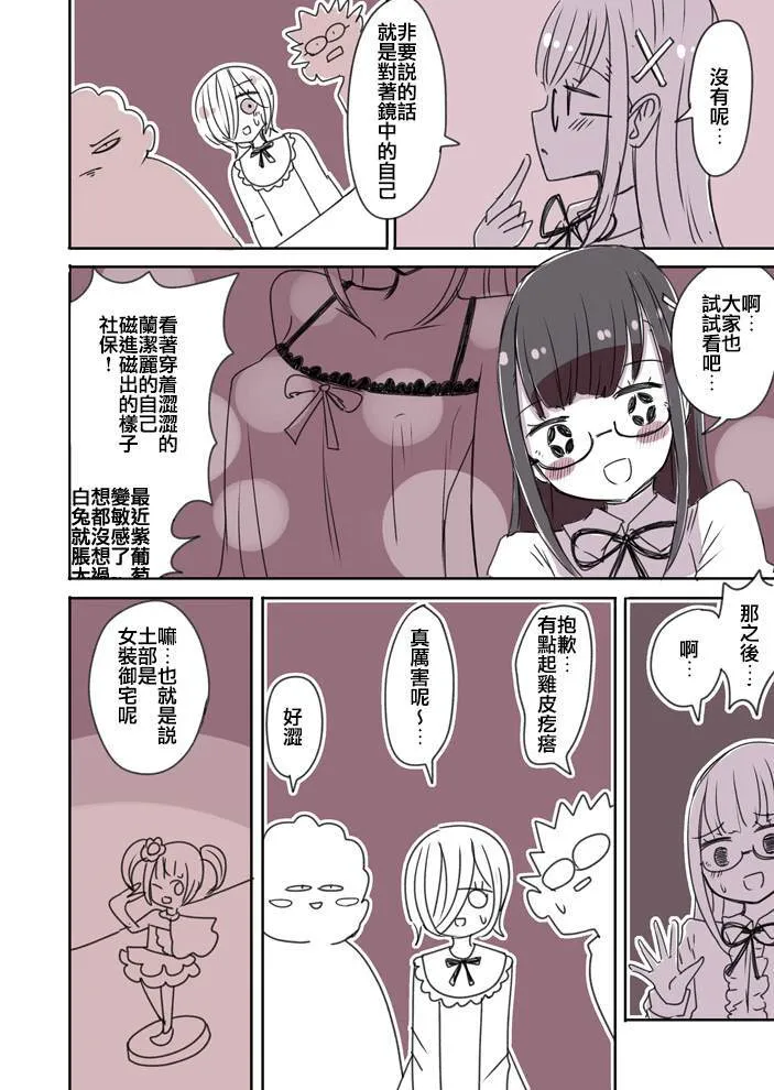 9 第4页