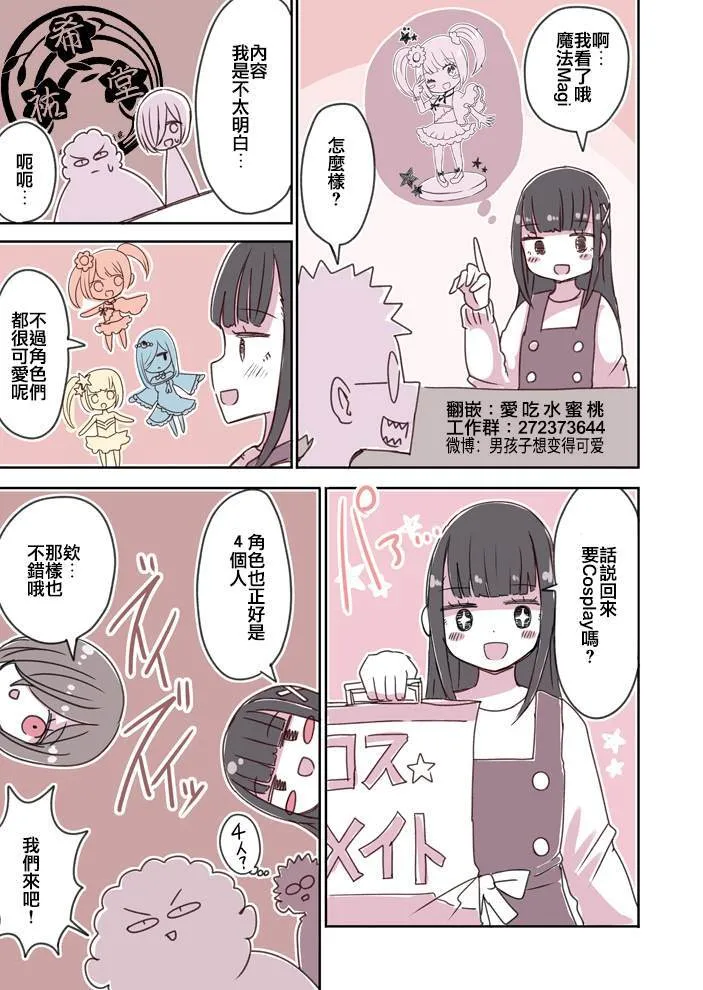 9 第6页