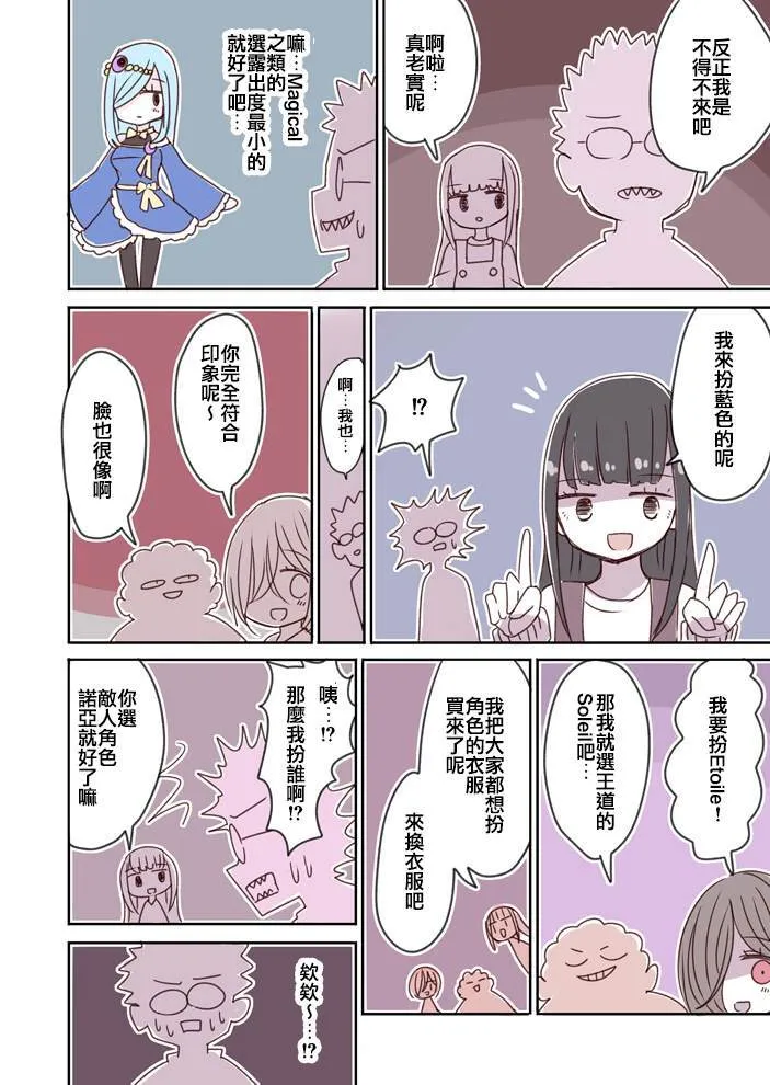 10 第2页