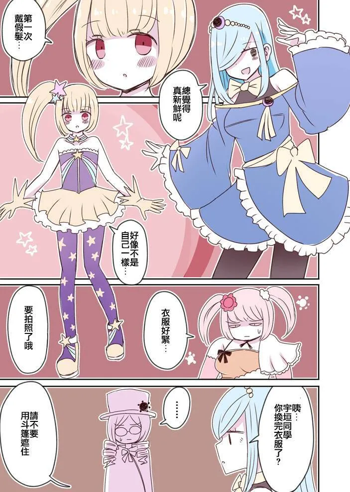 10 第3页