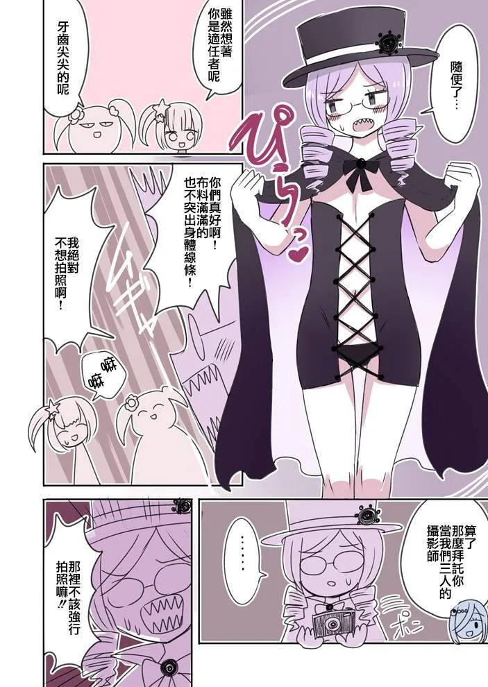 10 第4页