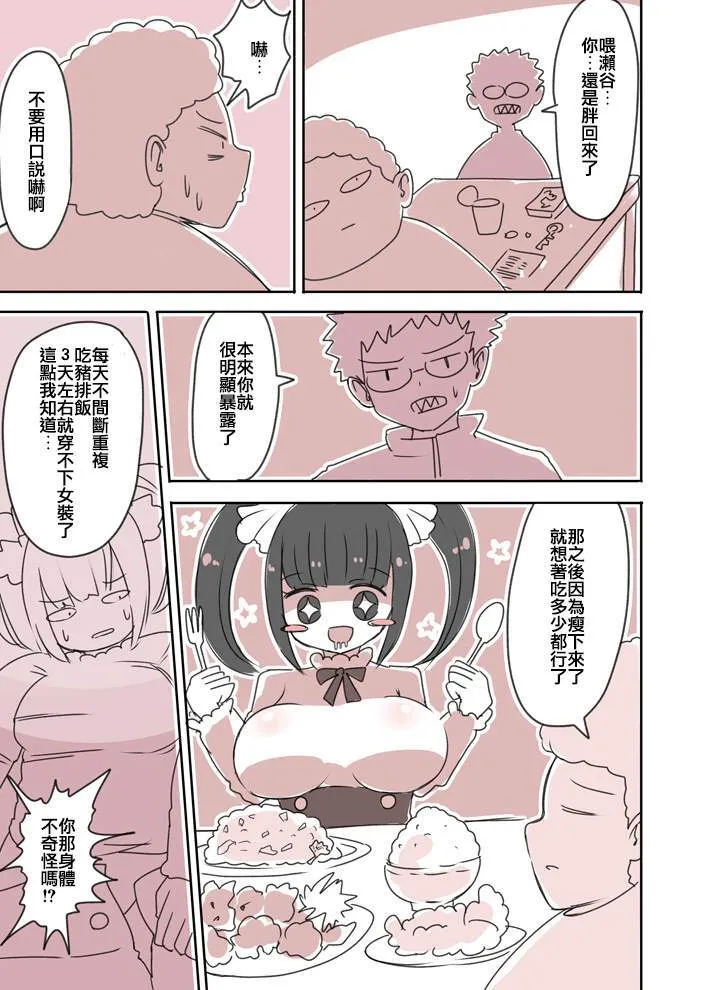 10 第6页