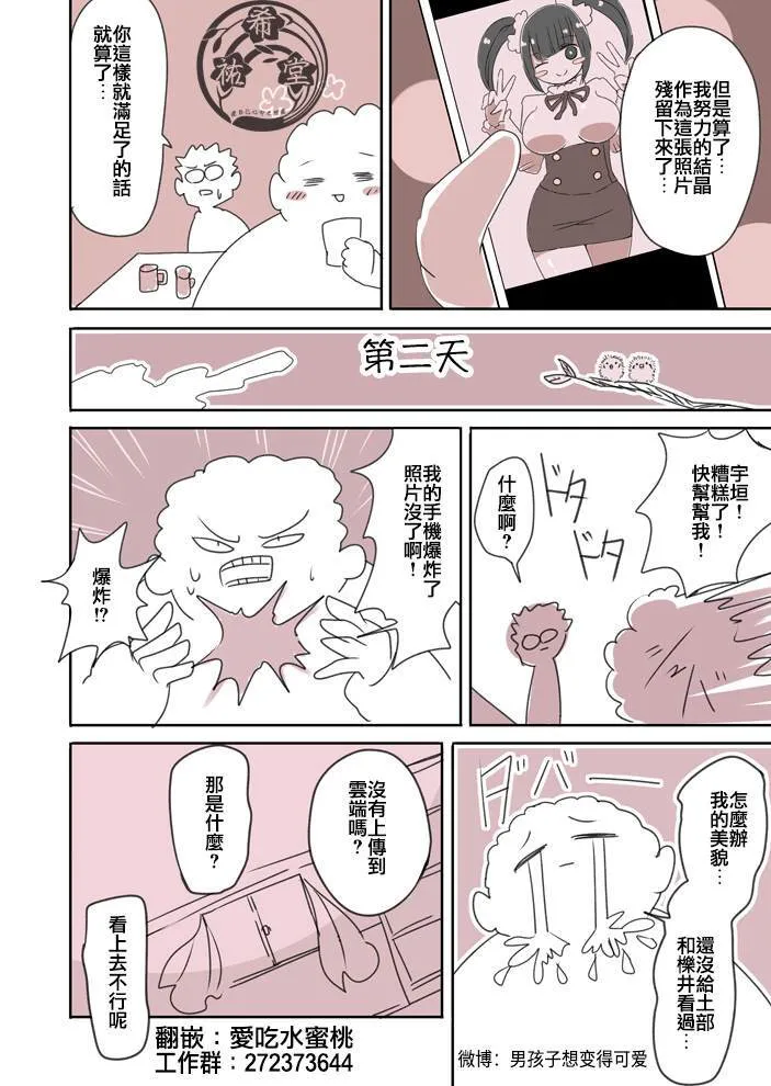 10 第7页