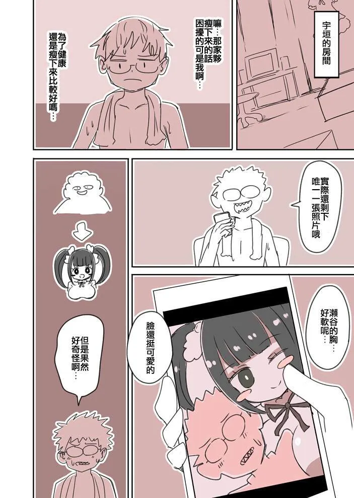 11 第4页