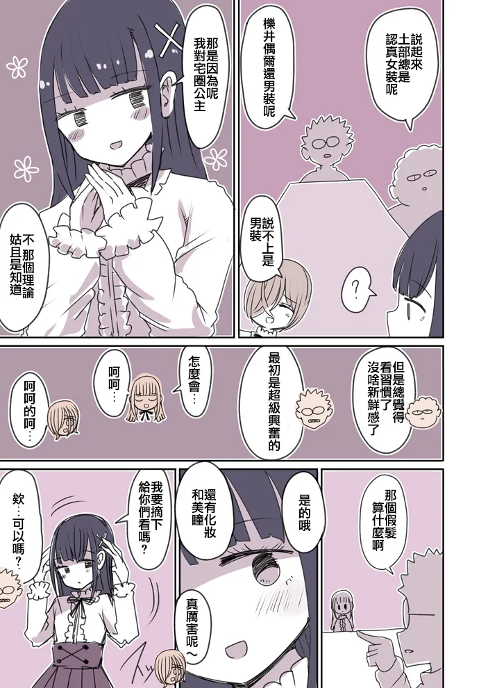 11 第6页