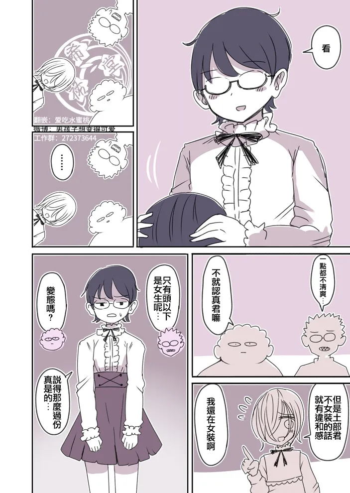 11 第7页