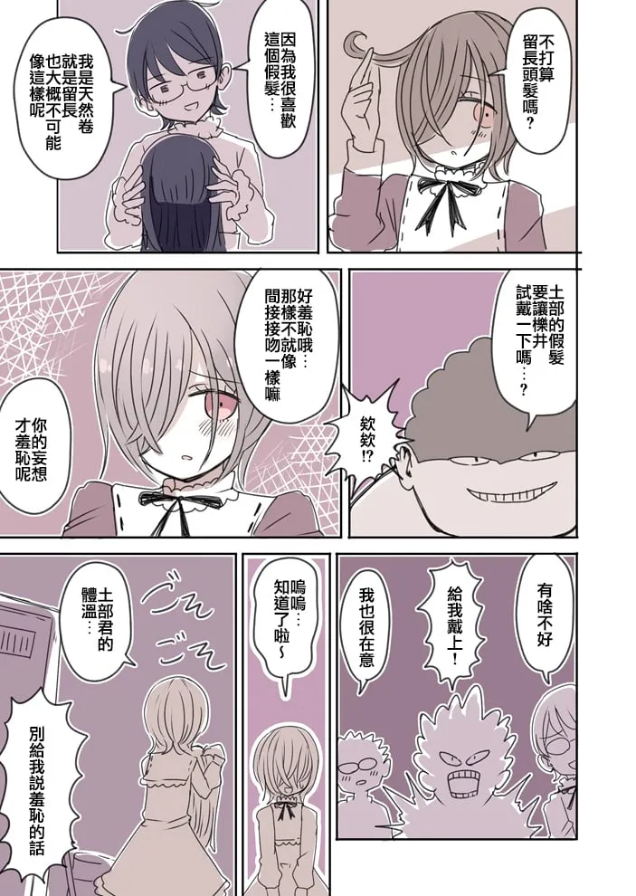 12 第3页