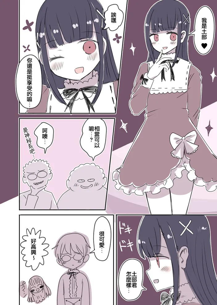 12 第4页