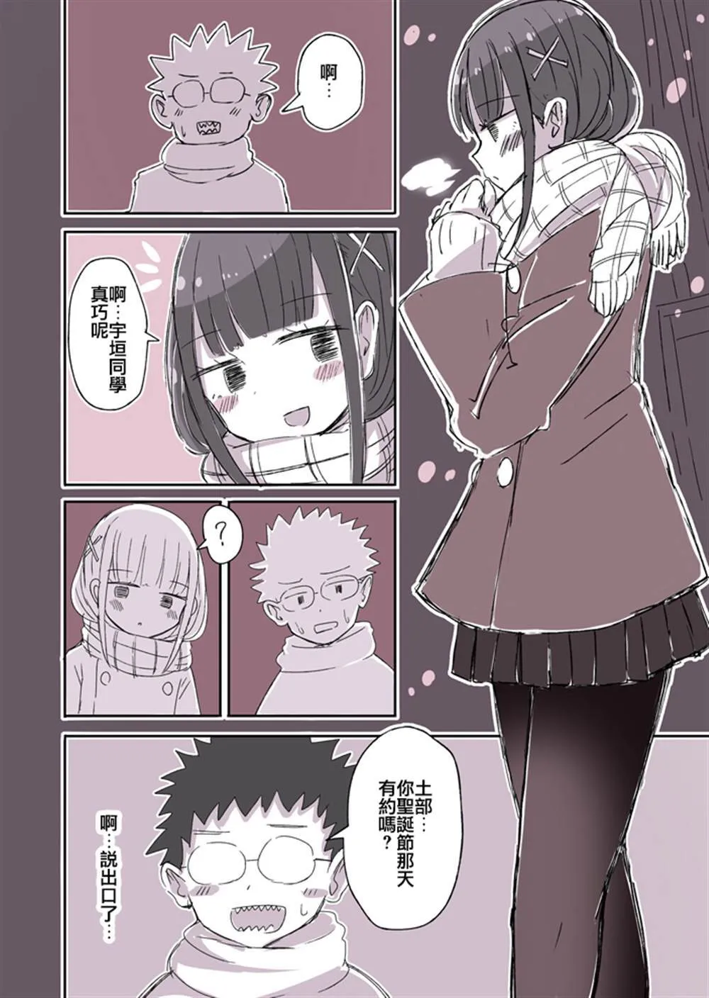 13 第2页