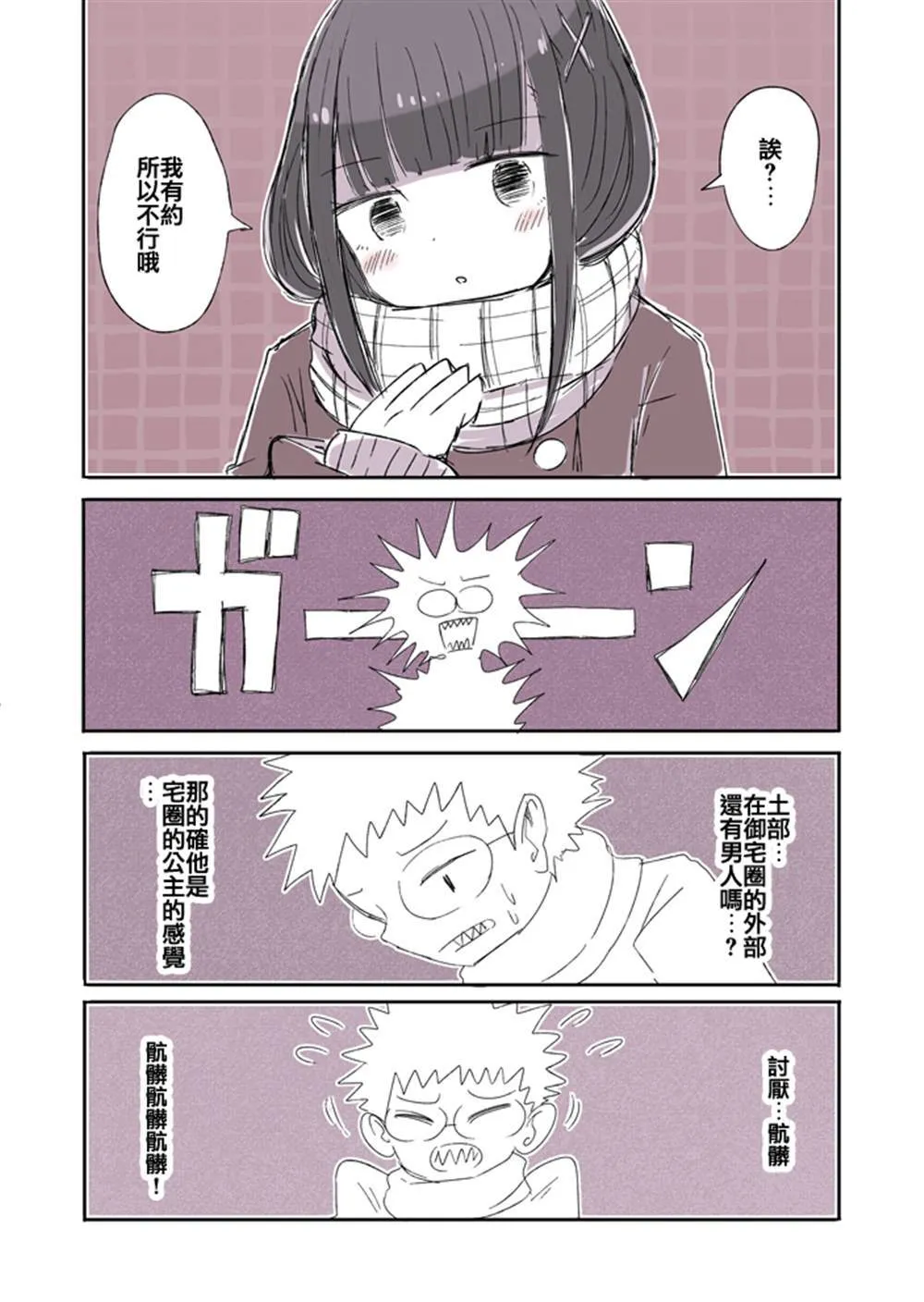13 第3页