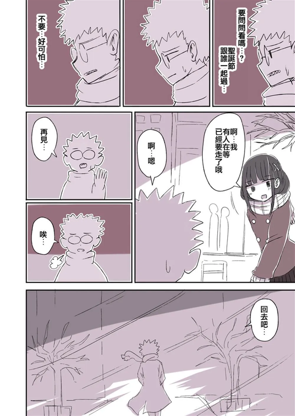 13 第4页