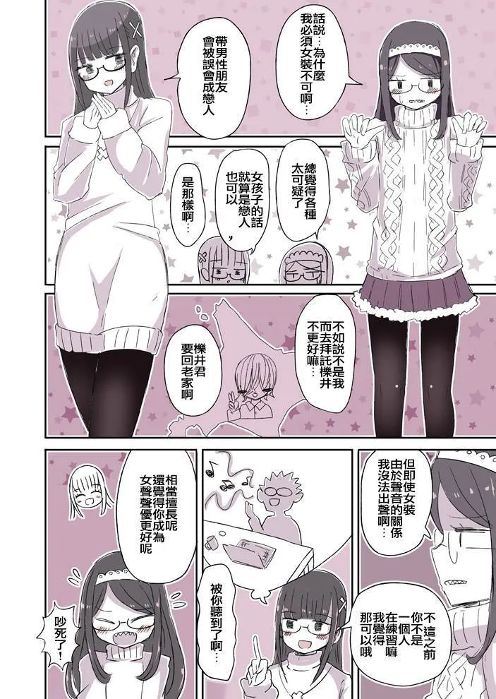 13 第7页