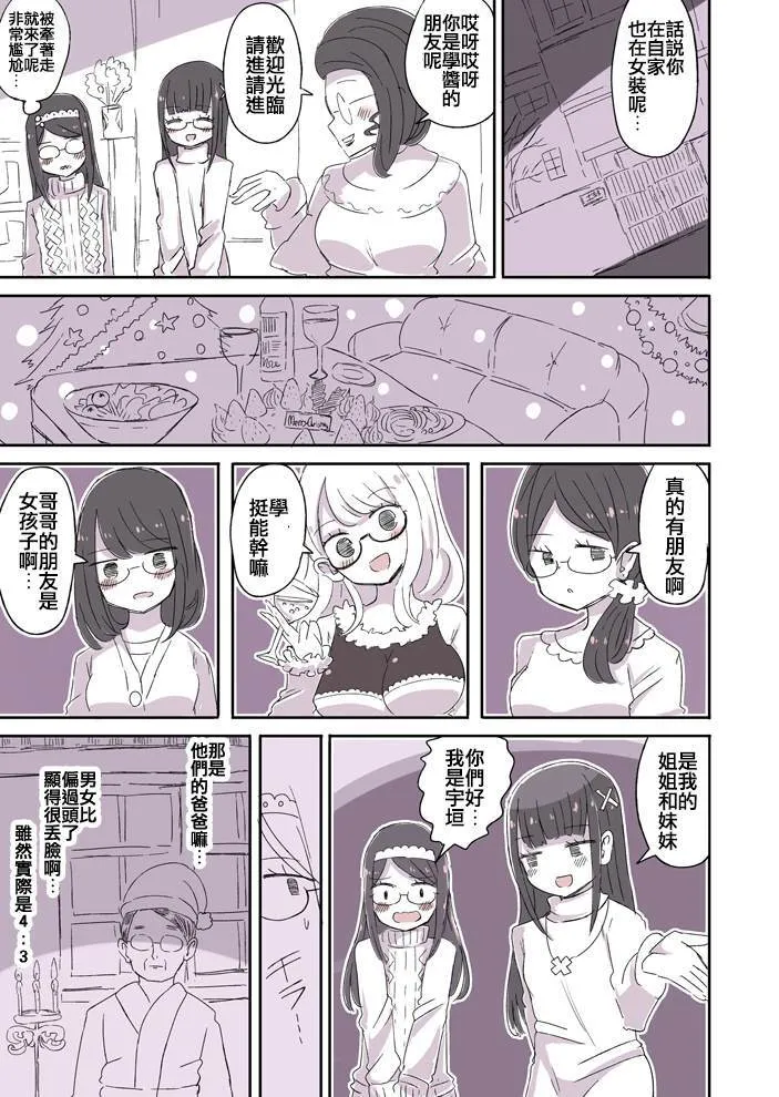 14 第3页