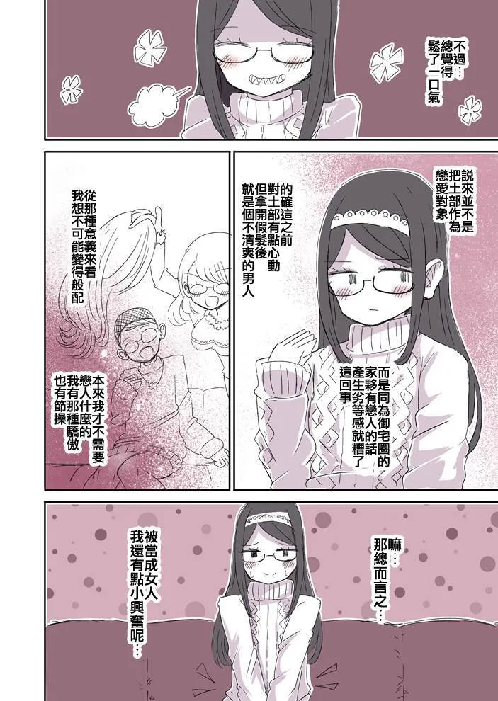 14 第4页