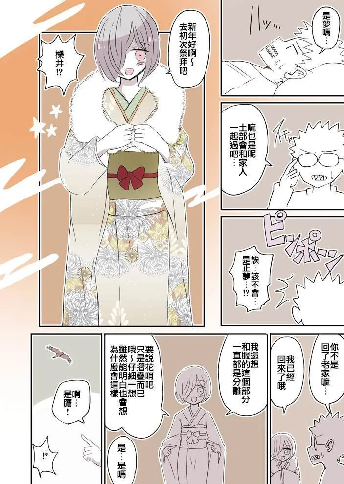 14 第7页