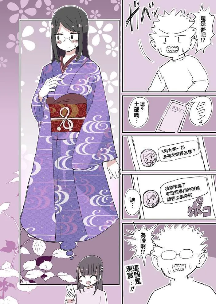 15 第4页