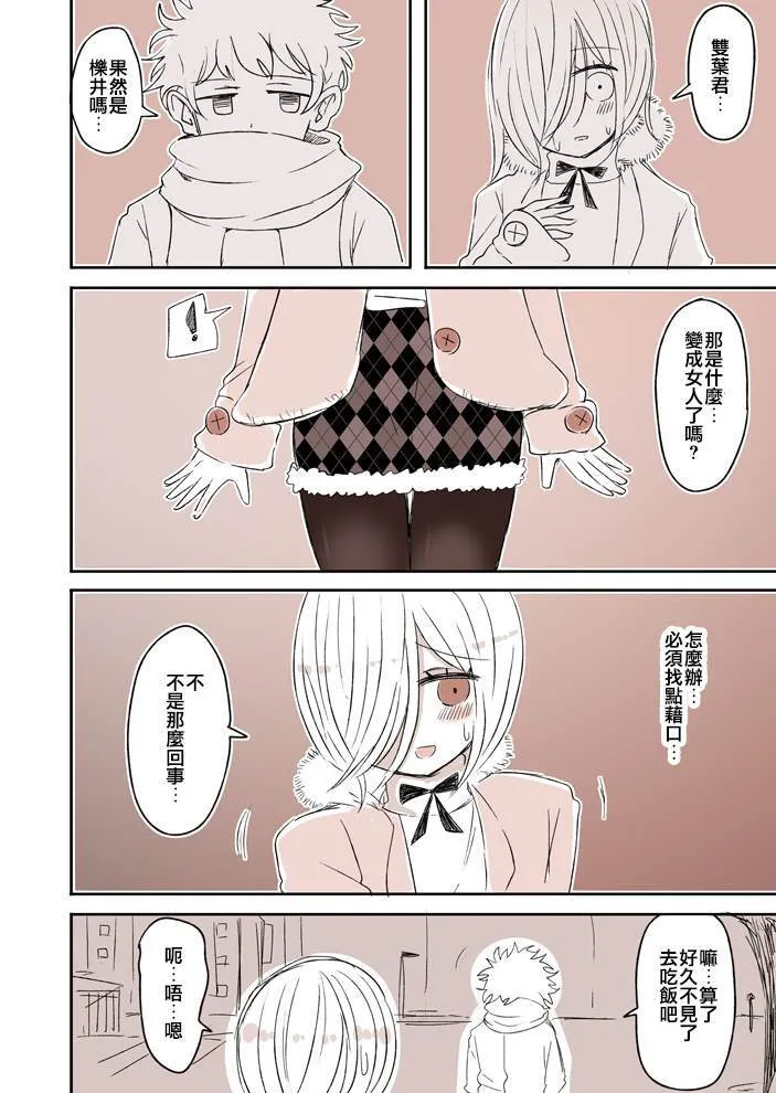 16 第2页