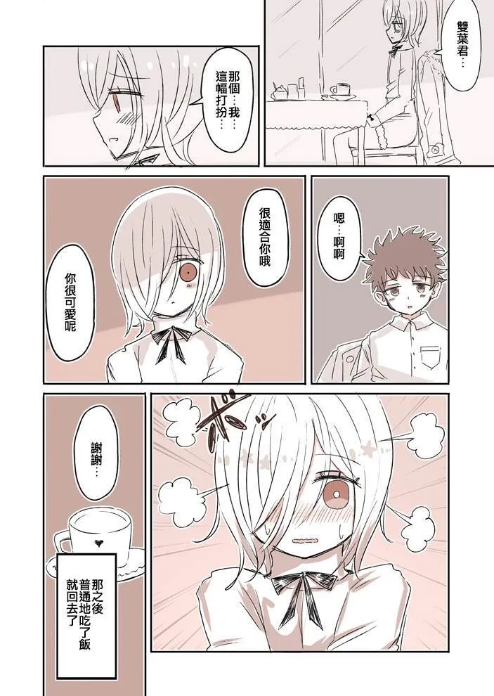 16 第4页