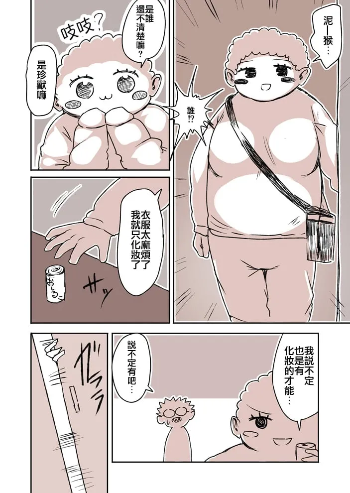 17 第7页