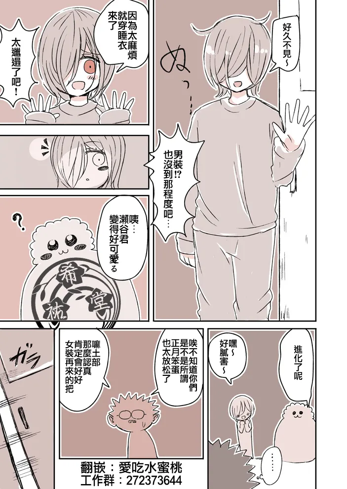 18 第3页
