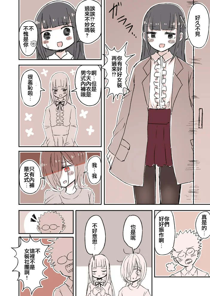 18 第4页