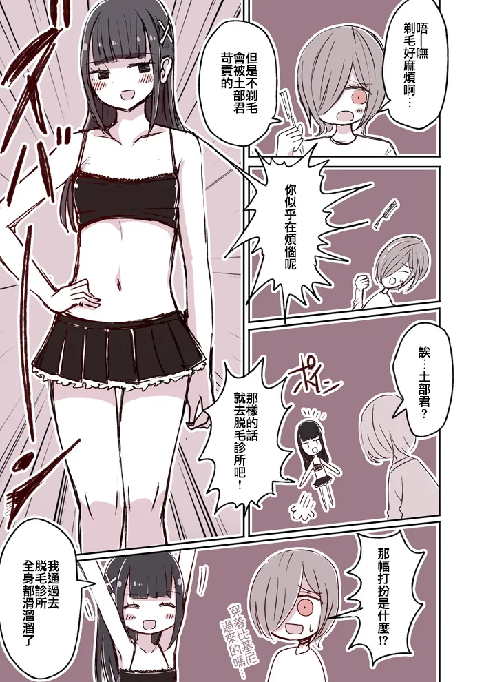 18 第6页