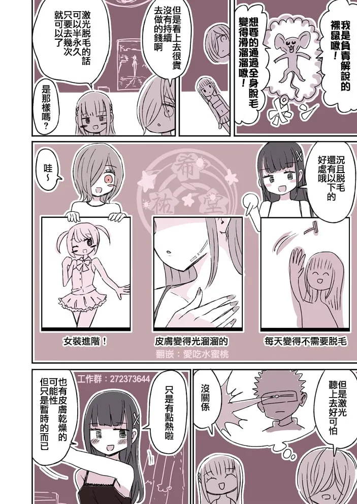 19 第2页