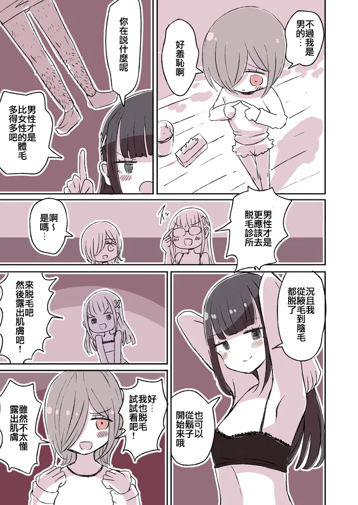19 第3页