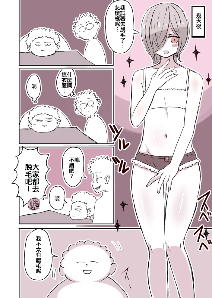 19 第4页