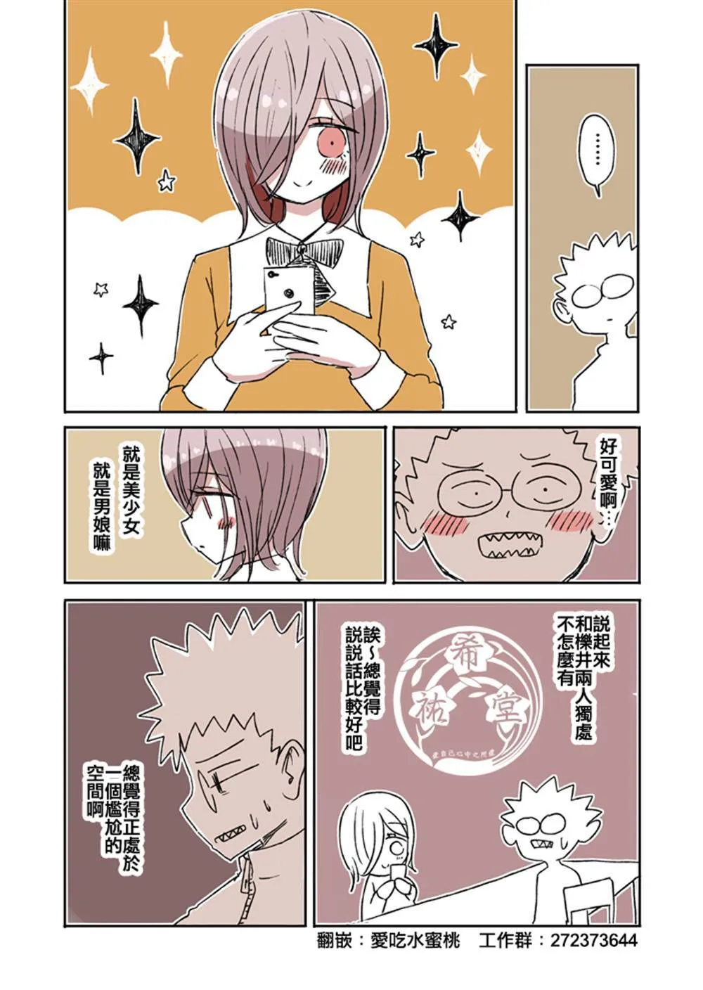 19 第7页