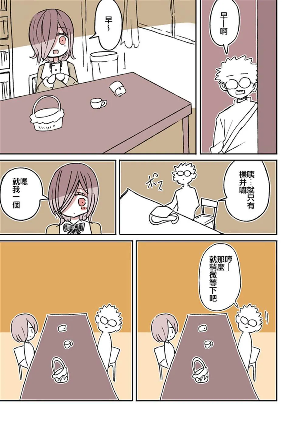 20 第1页