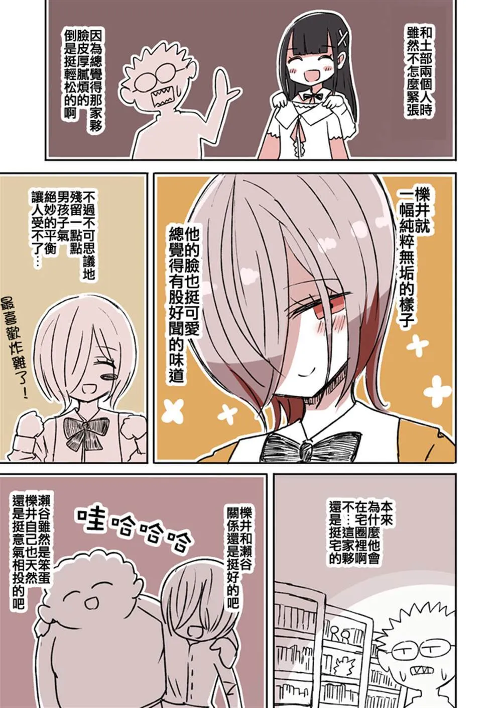 20 第3页