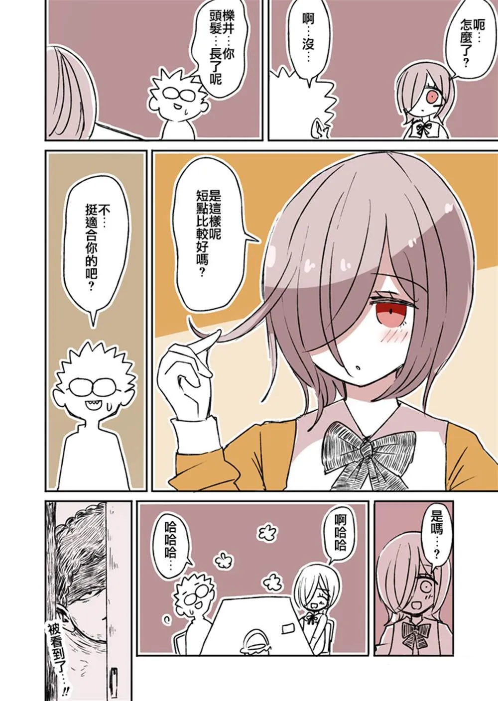 20 第4页