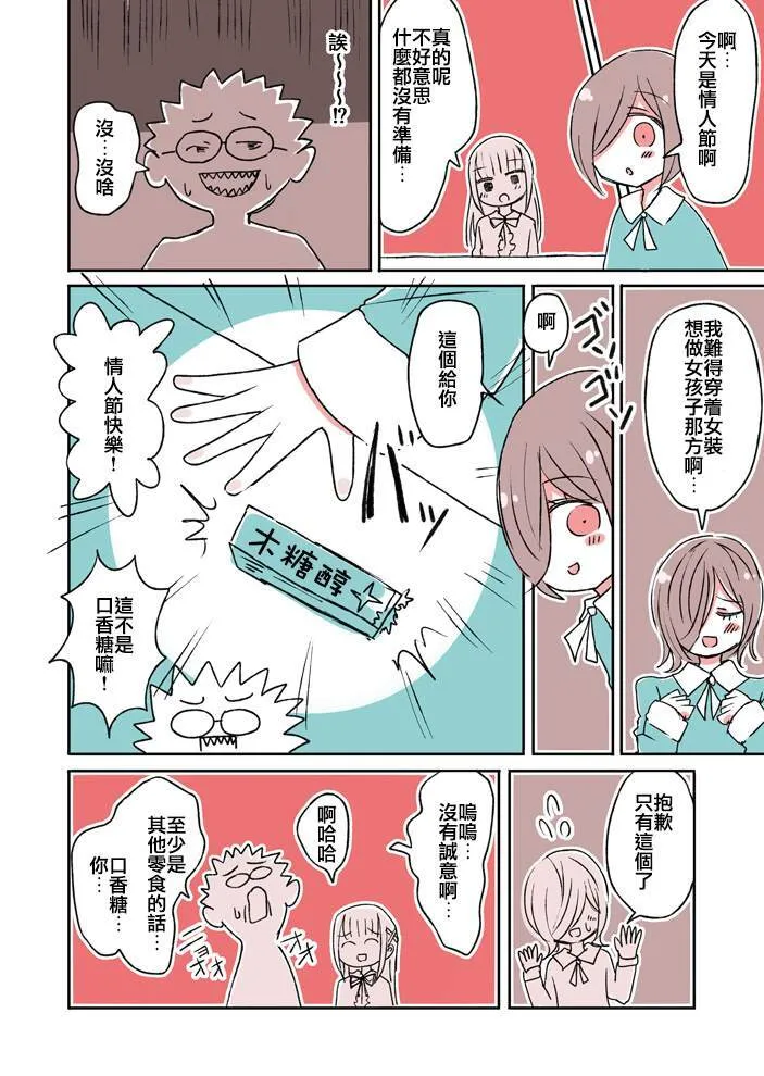 20 第7页