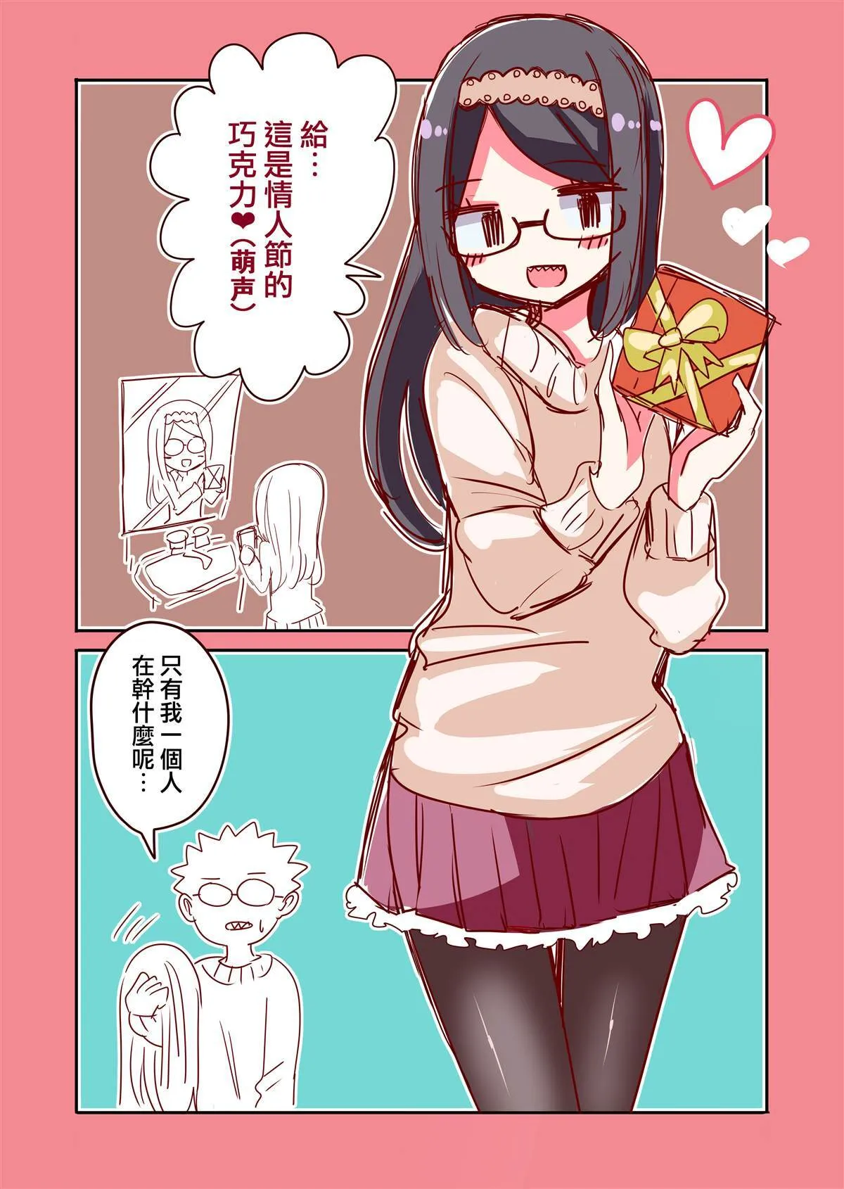21 第5页