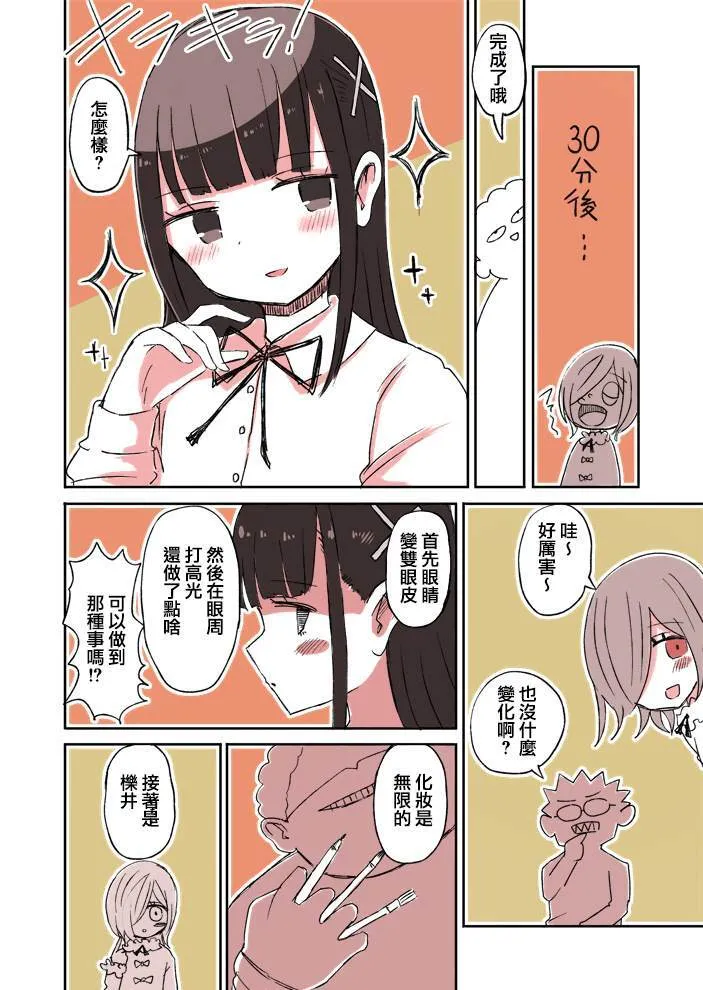 22 第2页