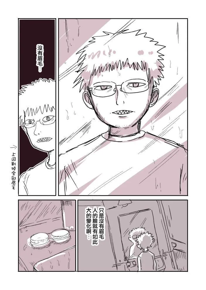 23 第1页