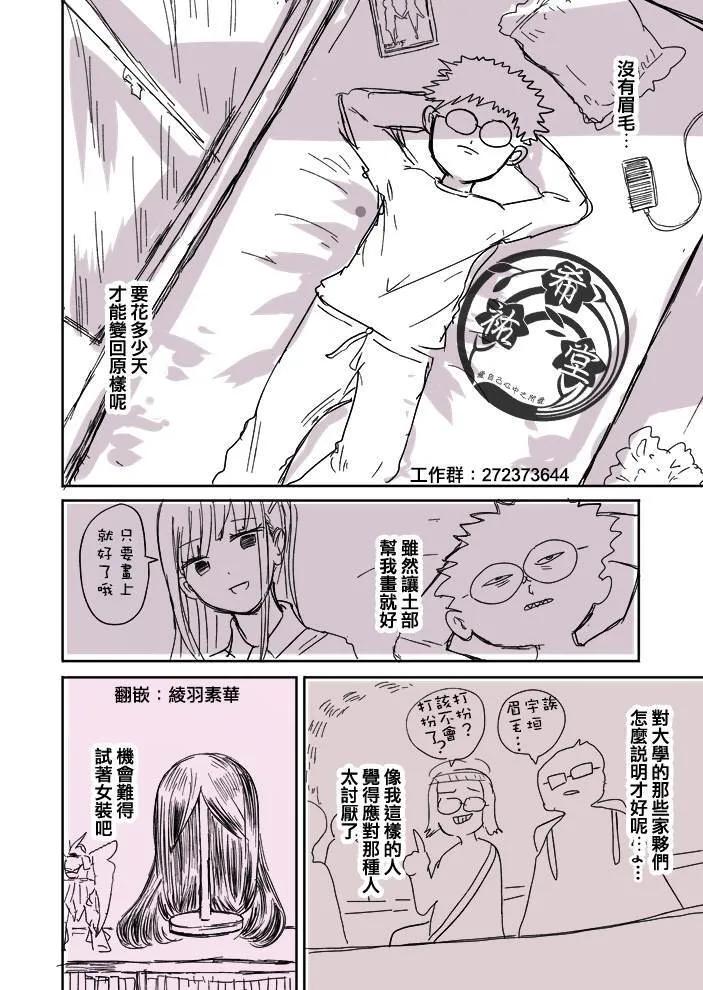 23 第2页
