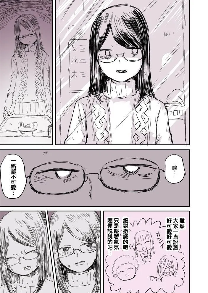 23 第3页