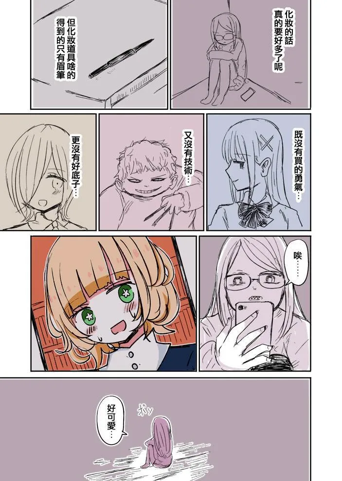 23 第4页