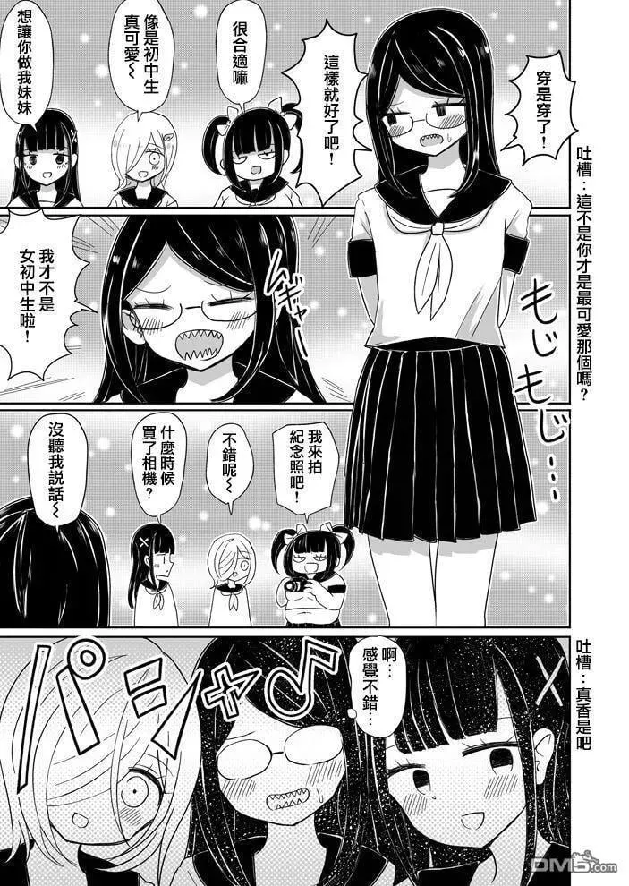 第32话 第4页